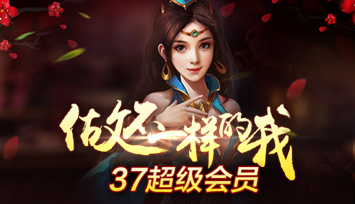 主宰者金锭攻略 主宰者金锭攻略